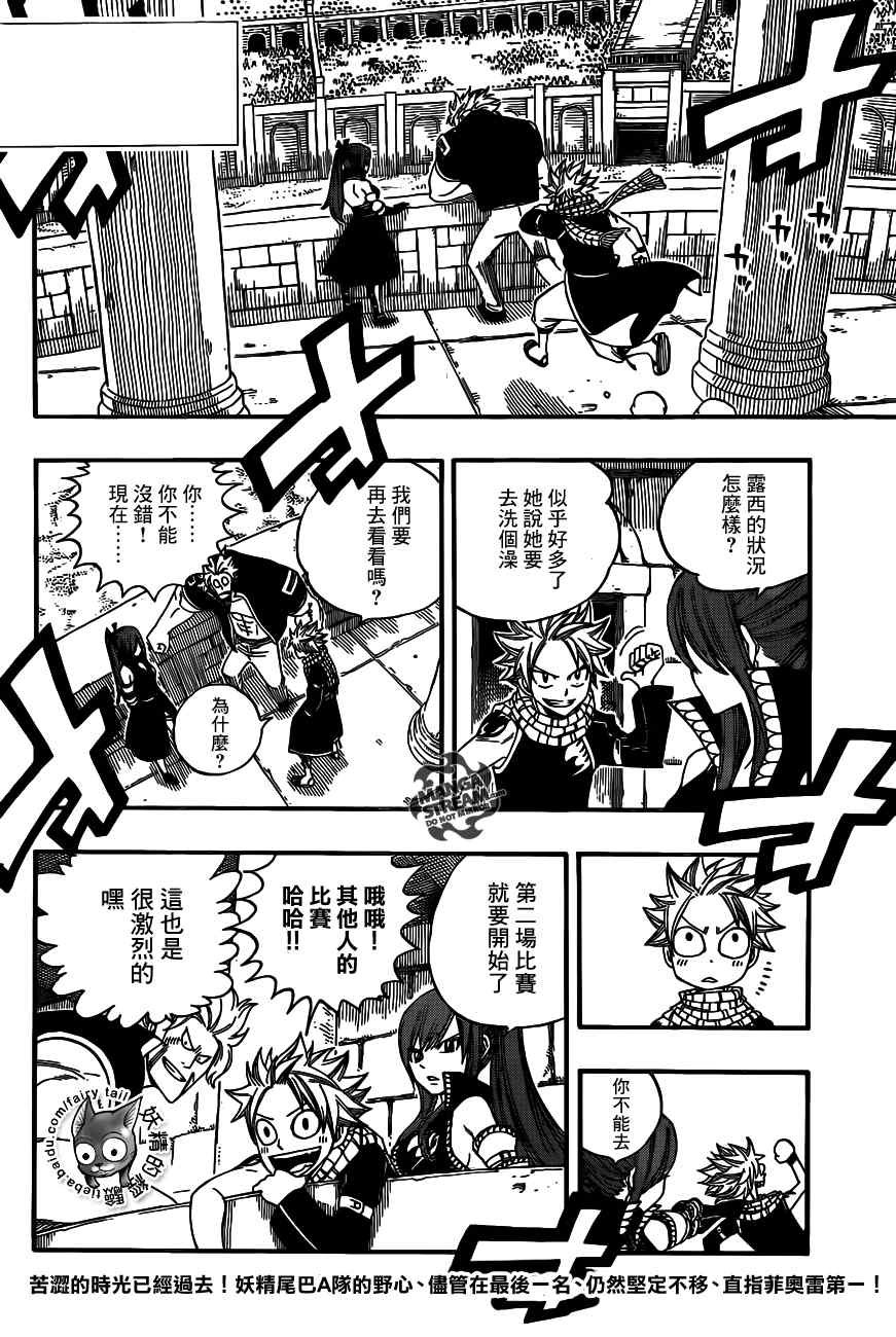 第273话