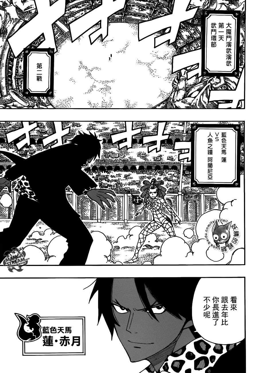 第273话