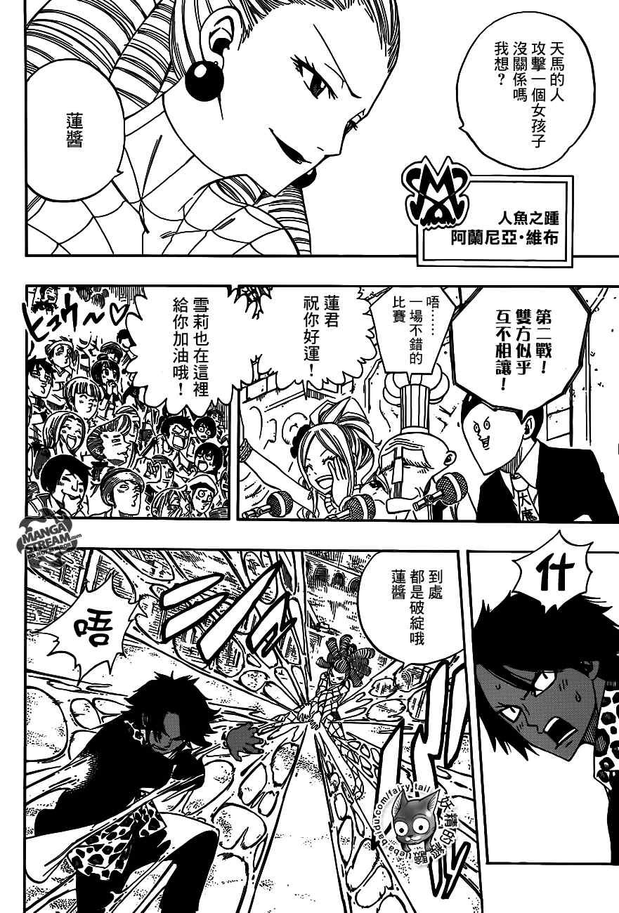 第273话