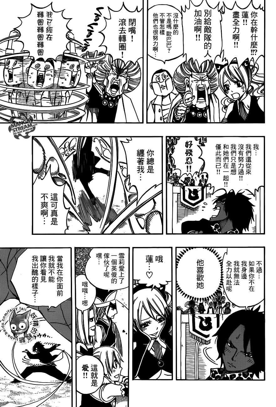 第273话