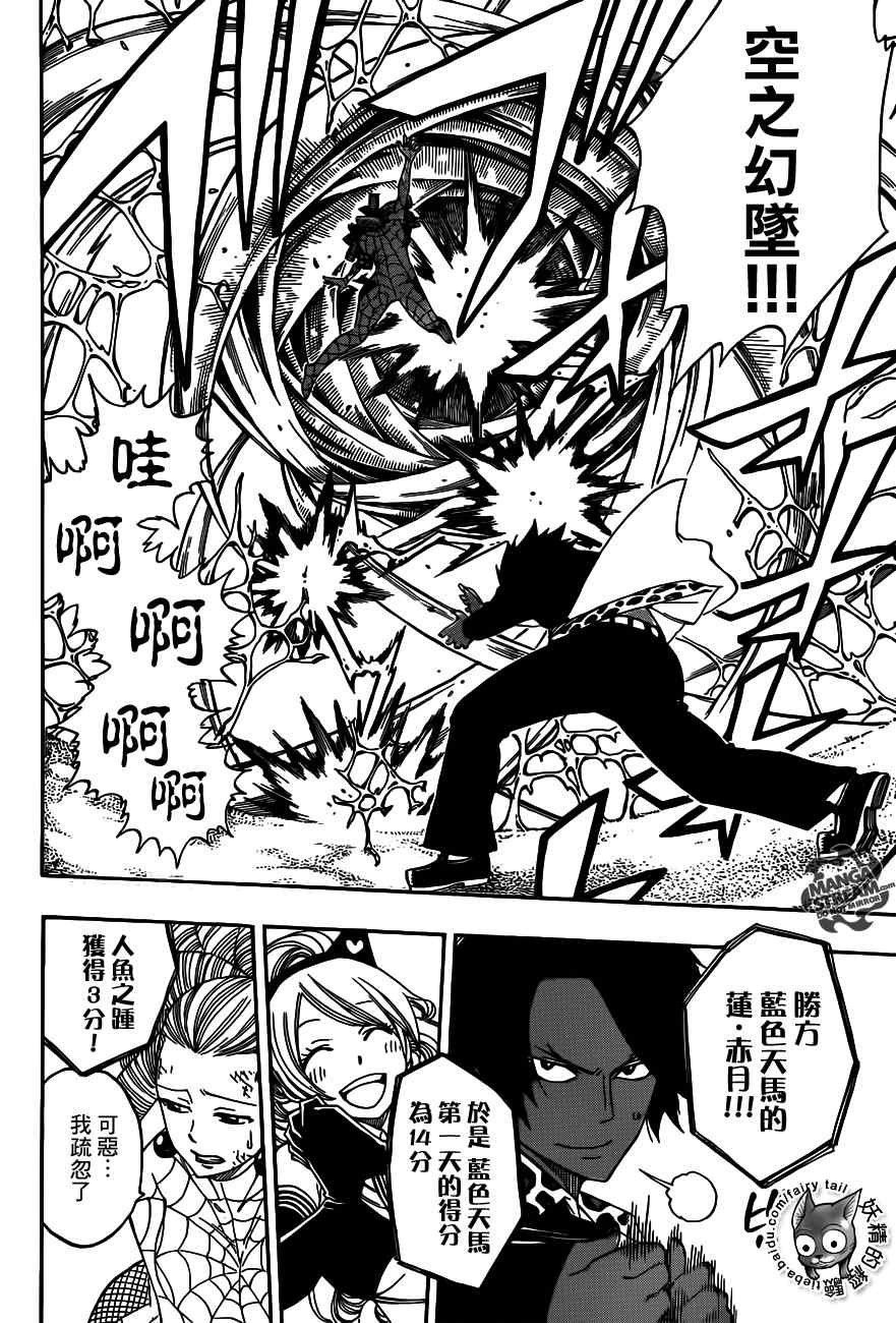 第273话