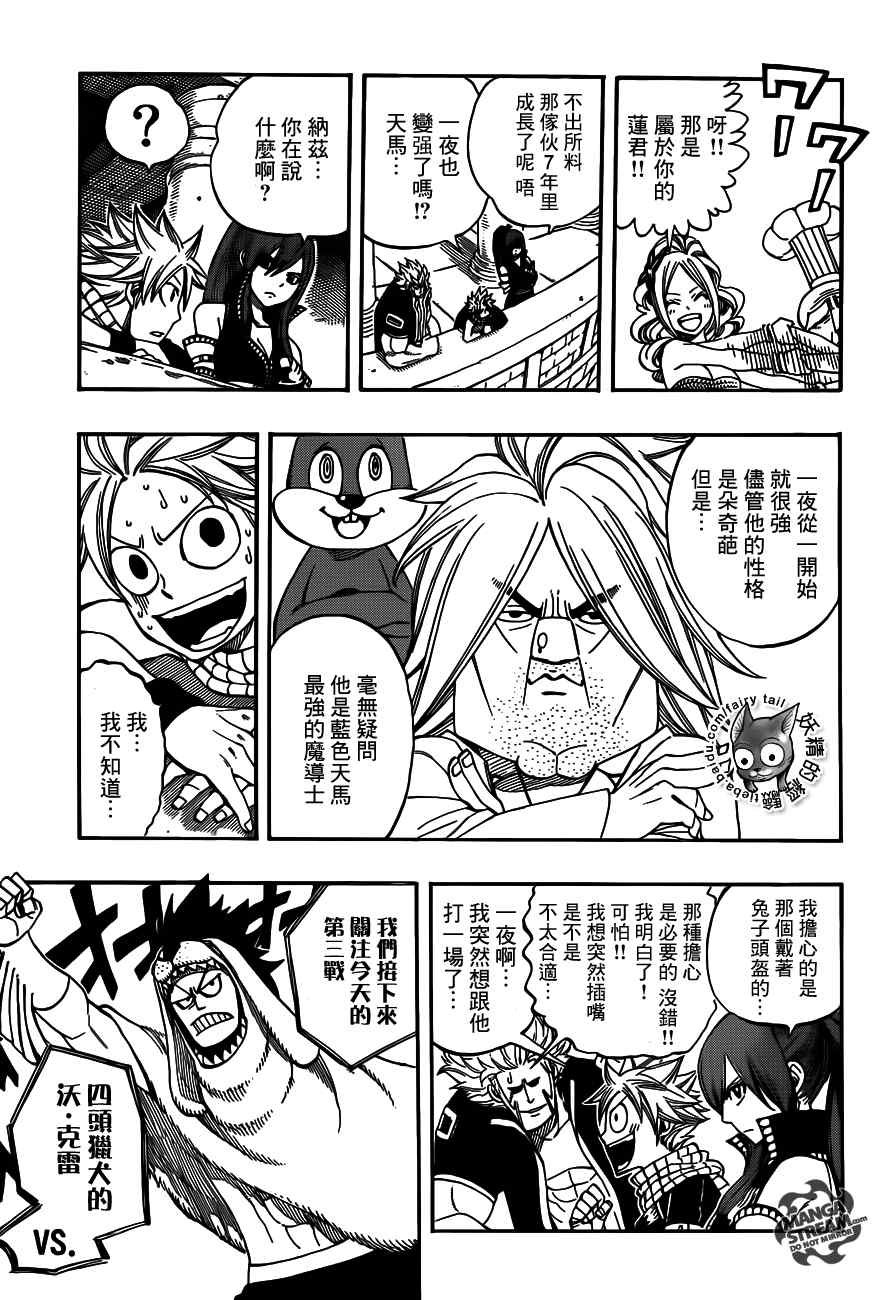 第273话
