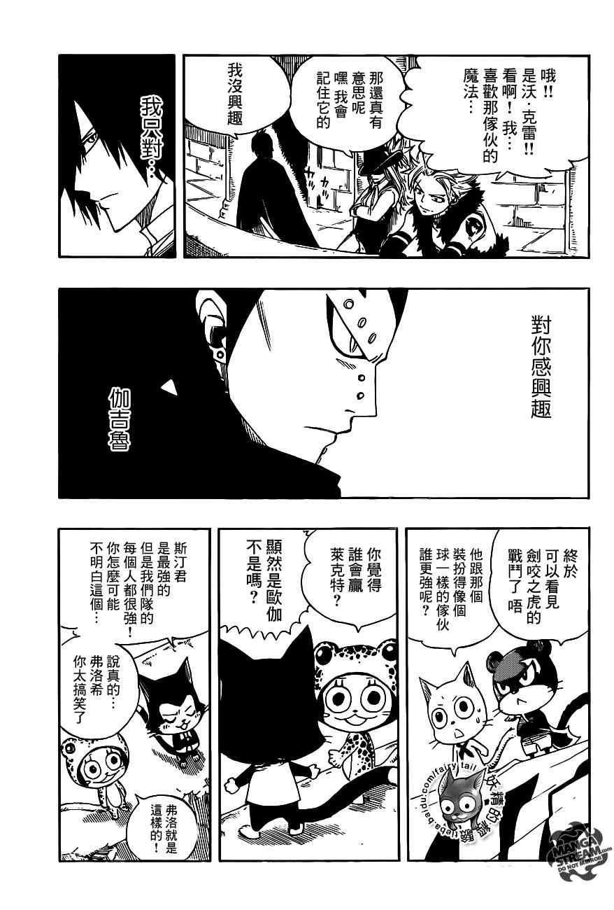 第273话