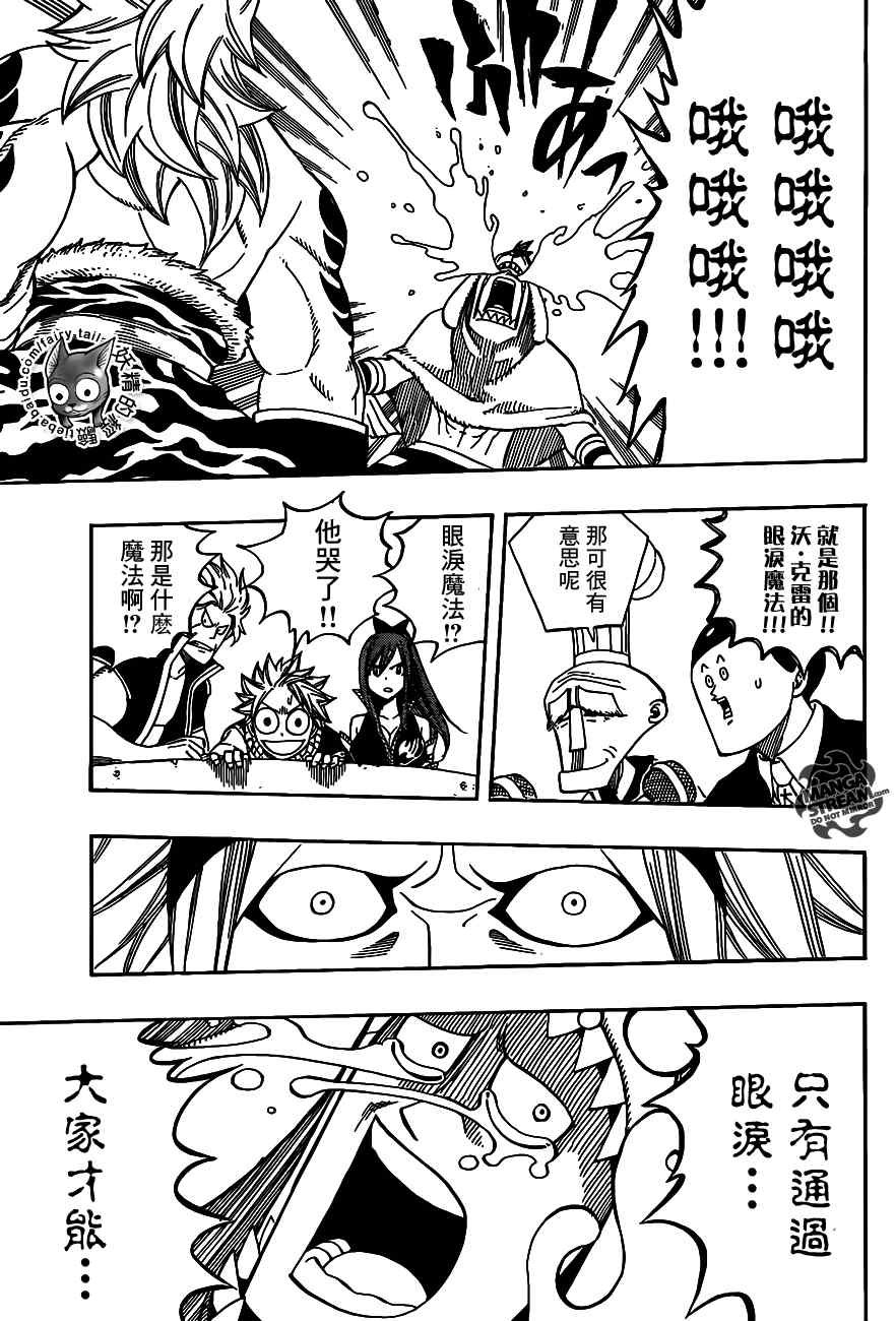 第273话