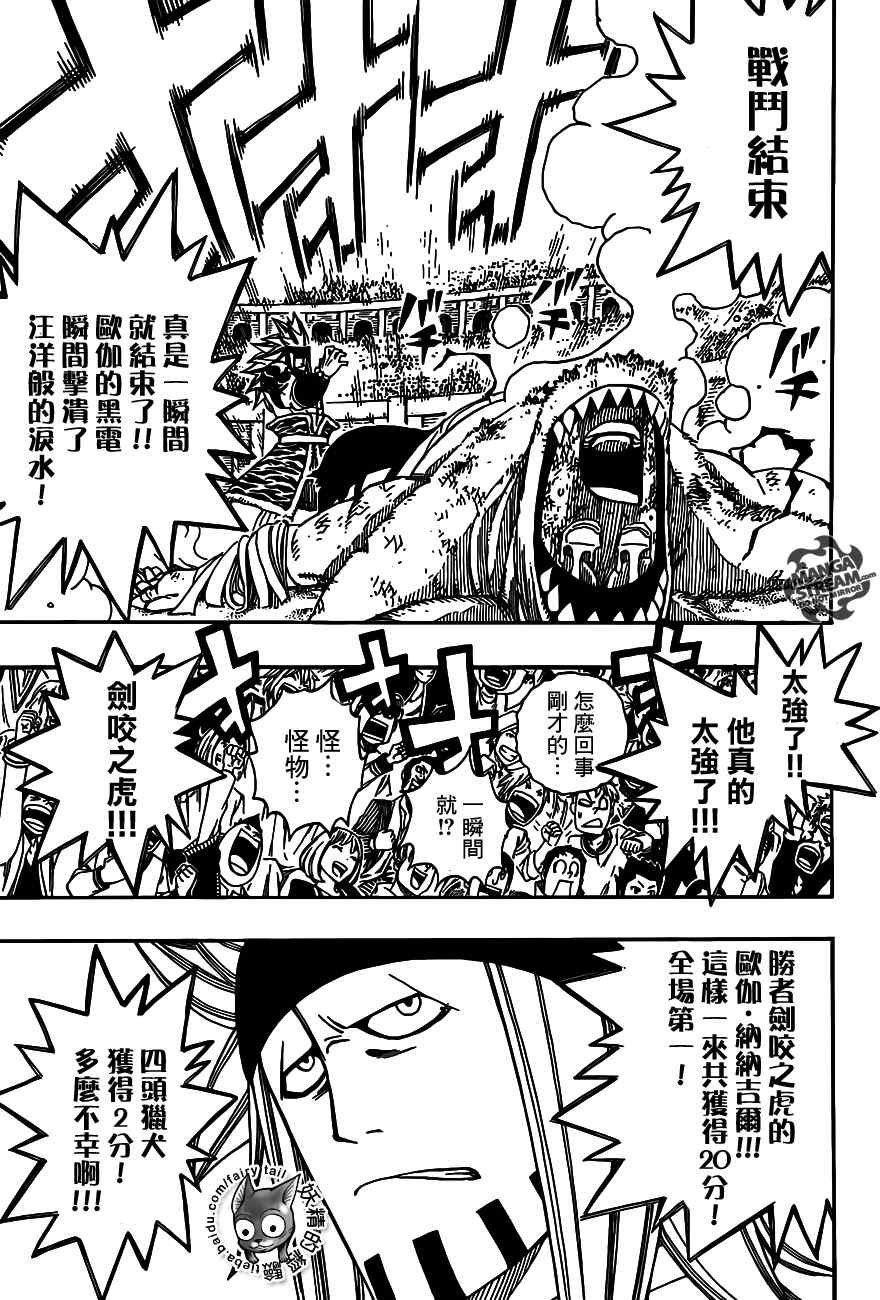 第273话