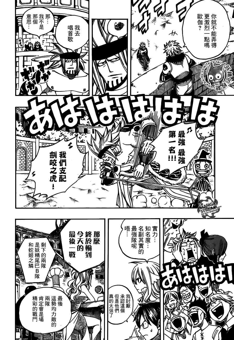 第273话