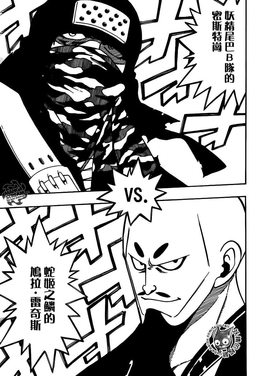 第273话
