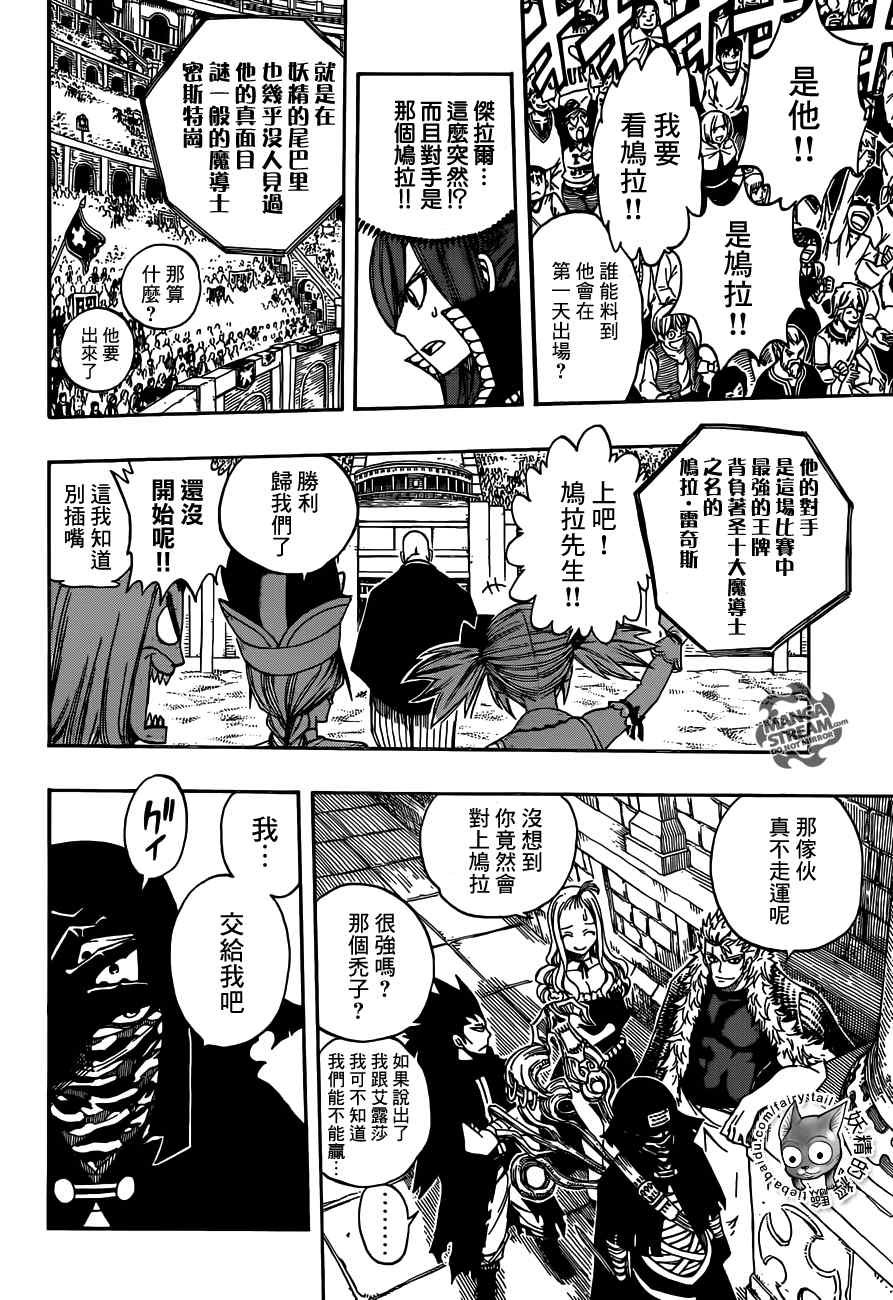 第273话