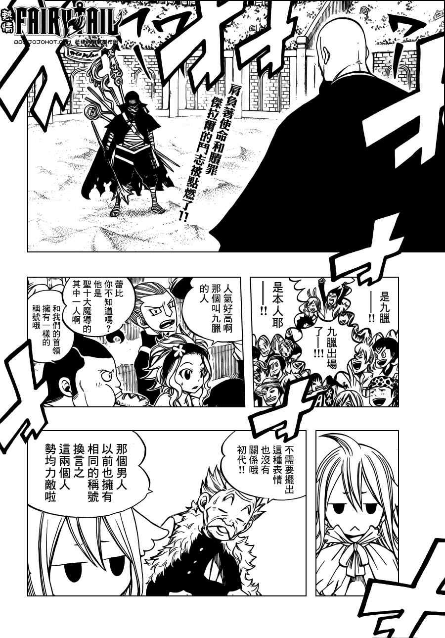 第274话