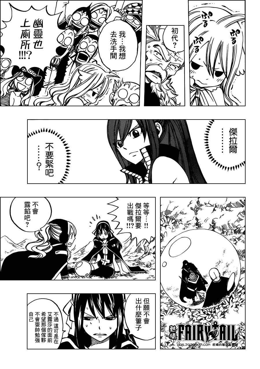第274话