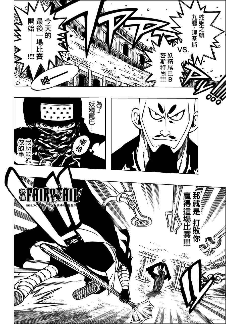 第274话