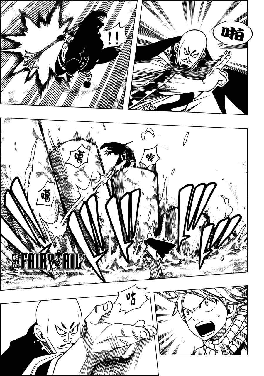 第274话