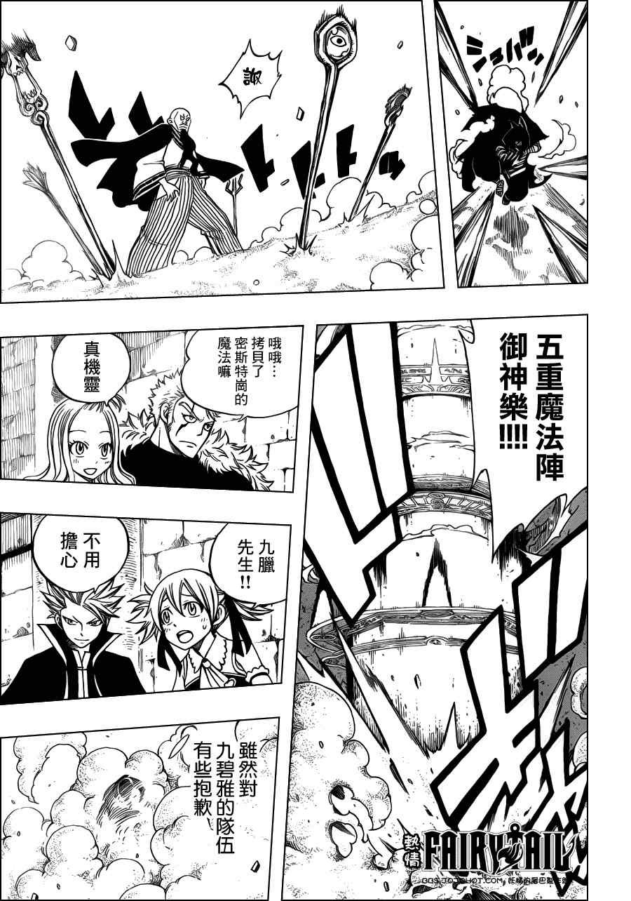 第274话