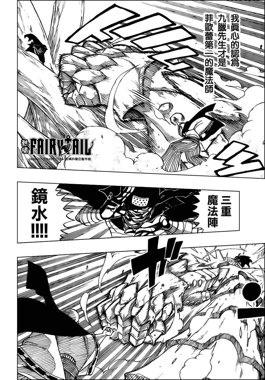 第274话