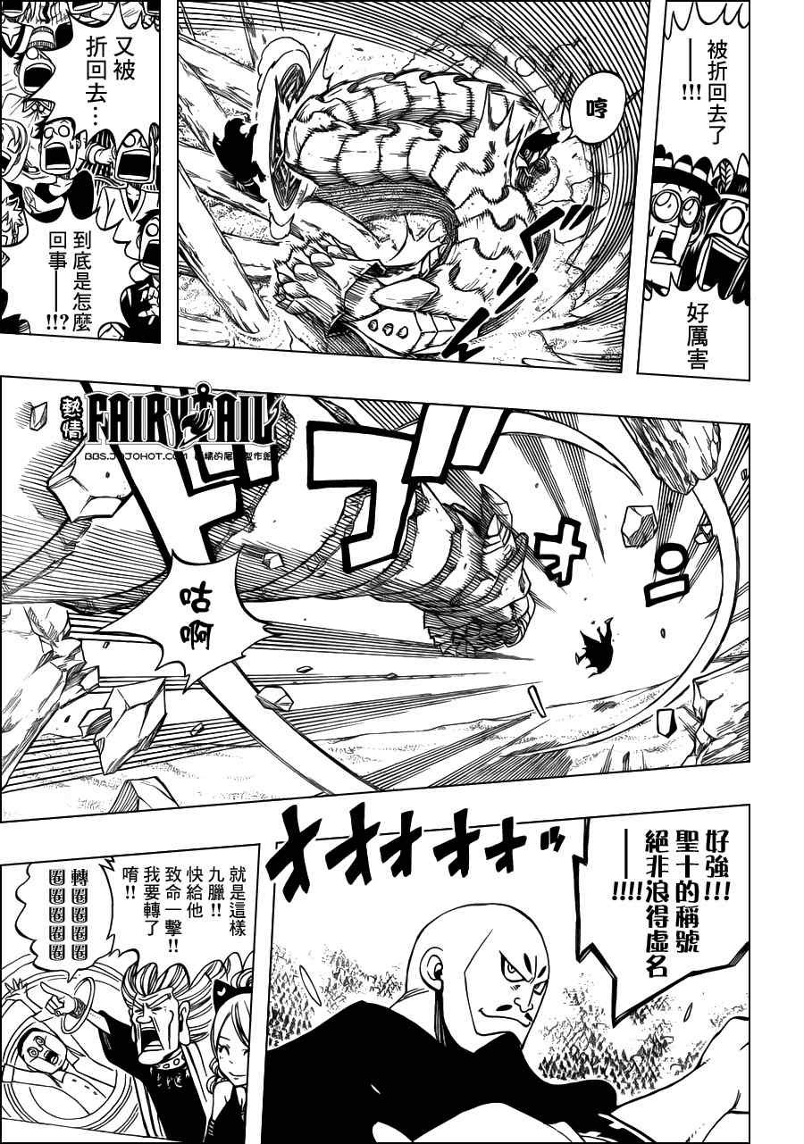 第274话