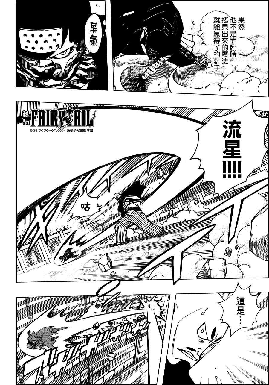 第274话