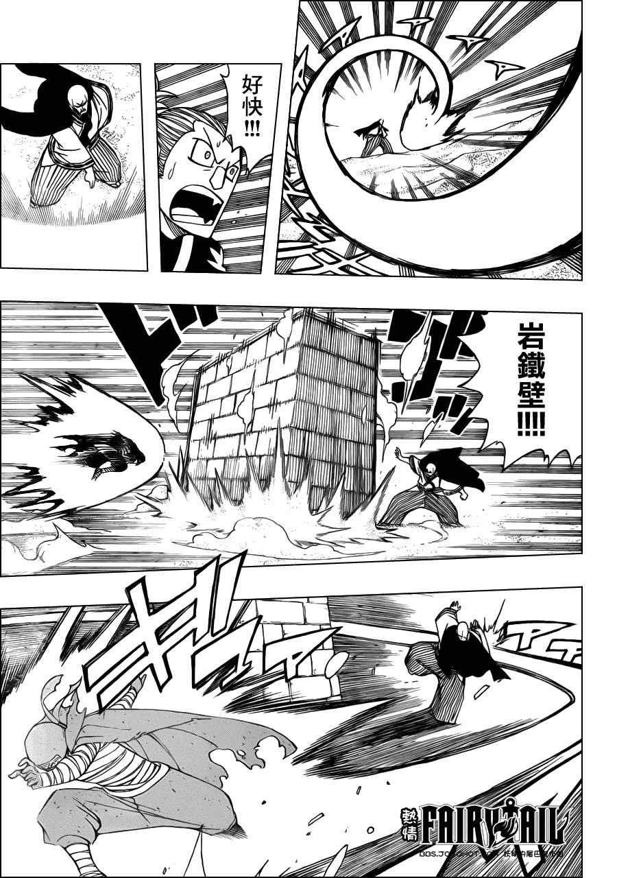 第274话
