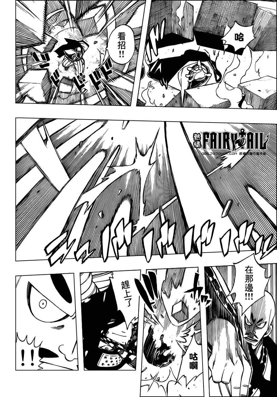 第274话