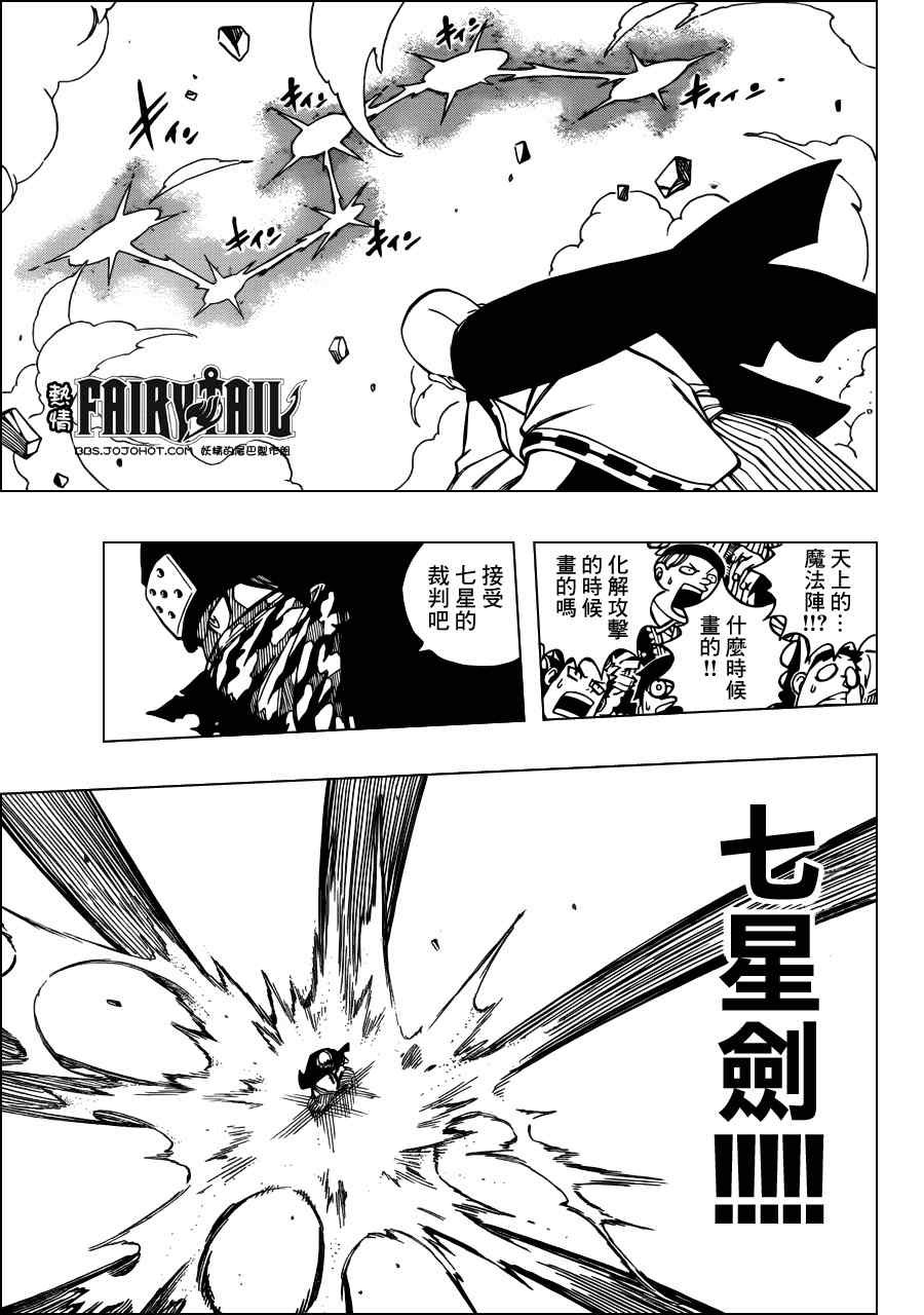 第274话