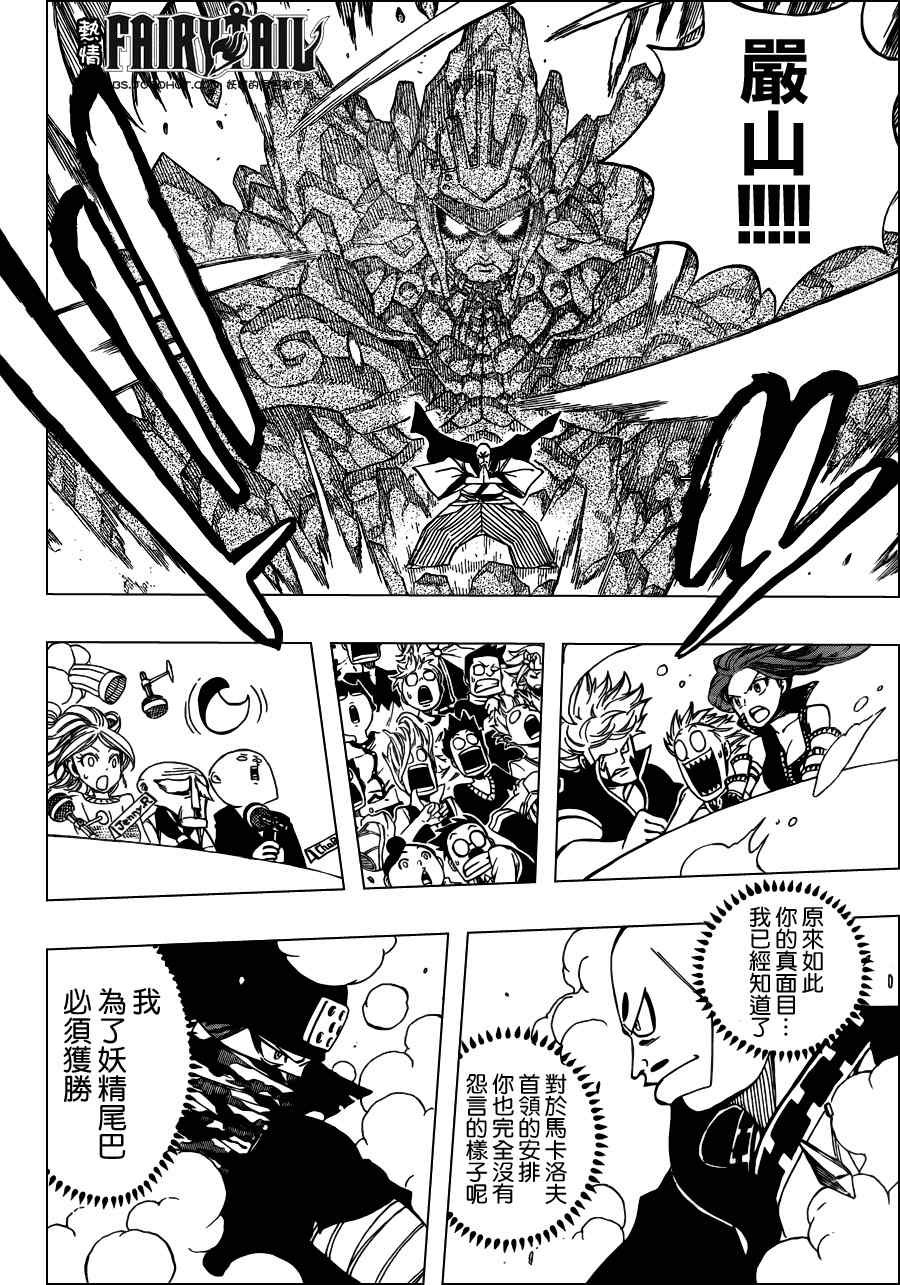 第274话