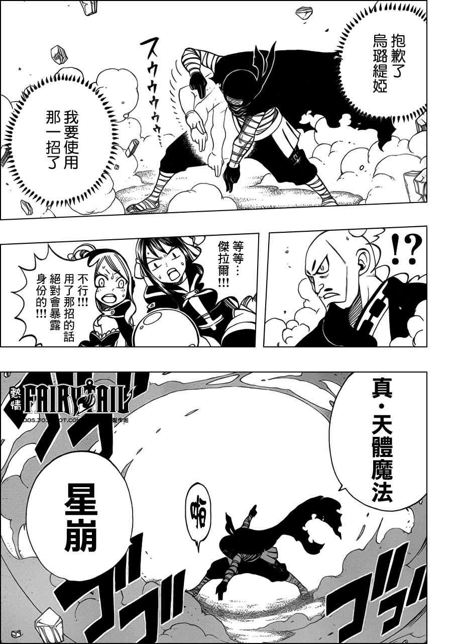 第274话