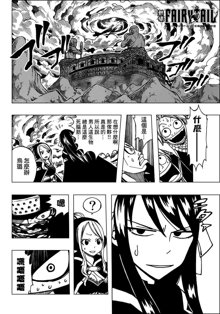 第274话