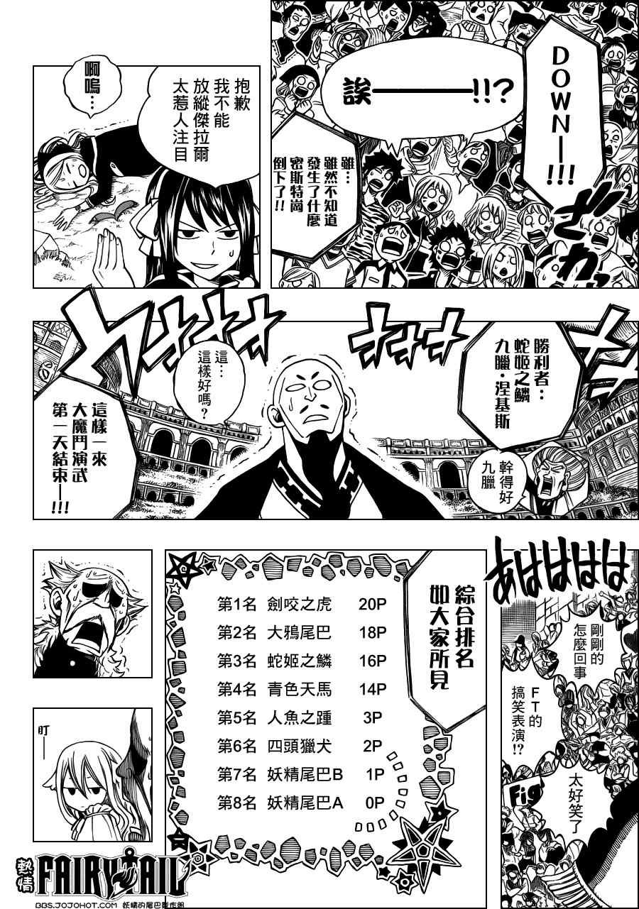 第274话