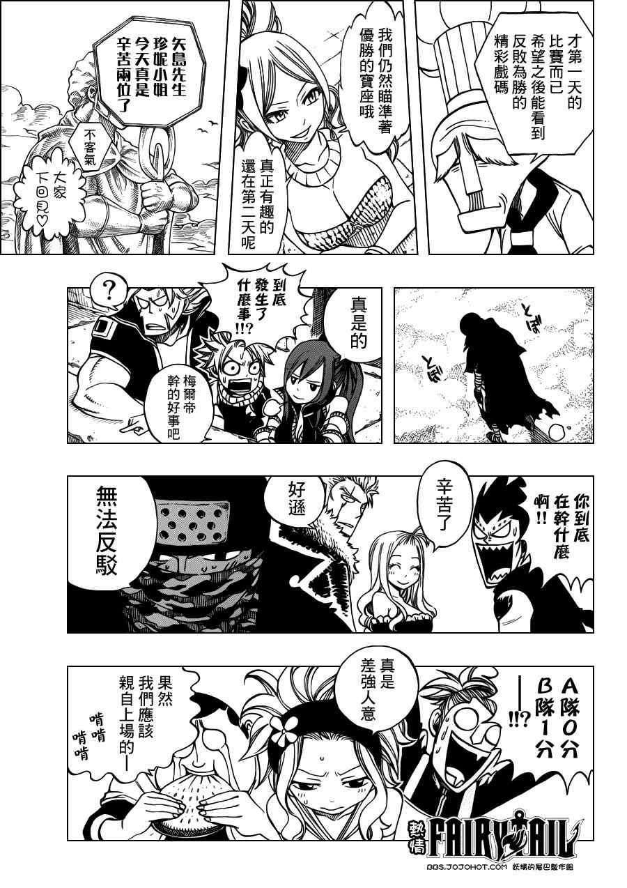 第274话