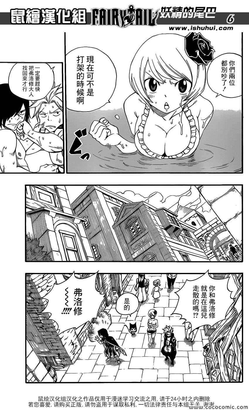 别册MAG特别篇