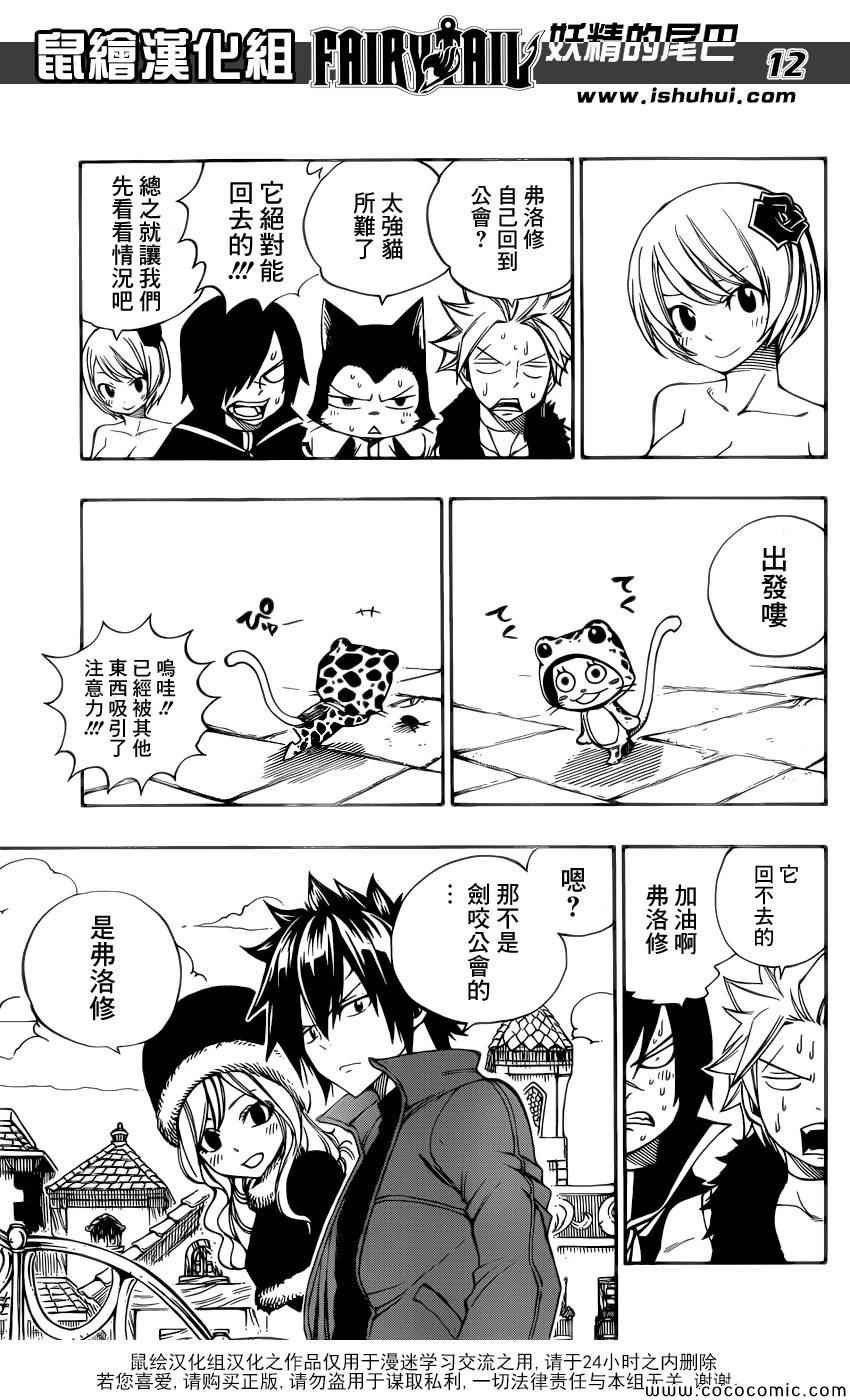 别册MAG特别篇