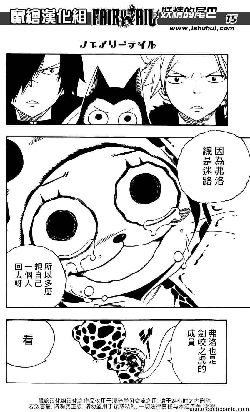 别册MAG特别篇