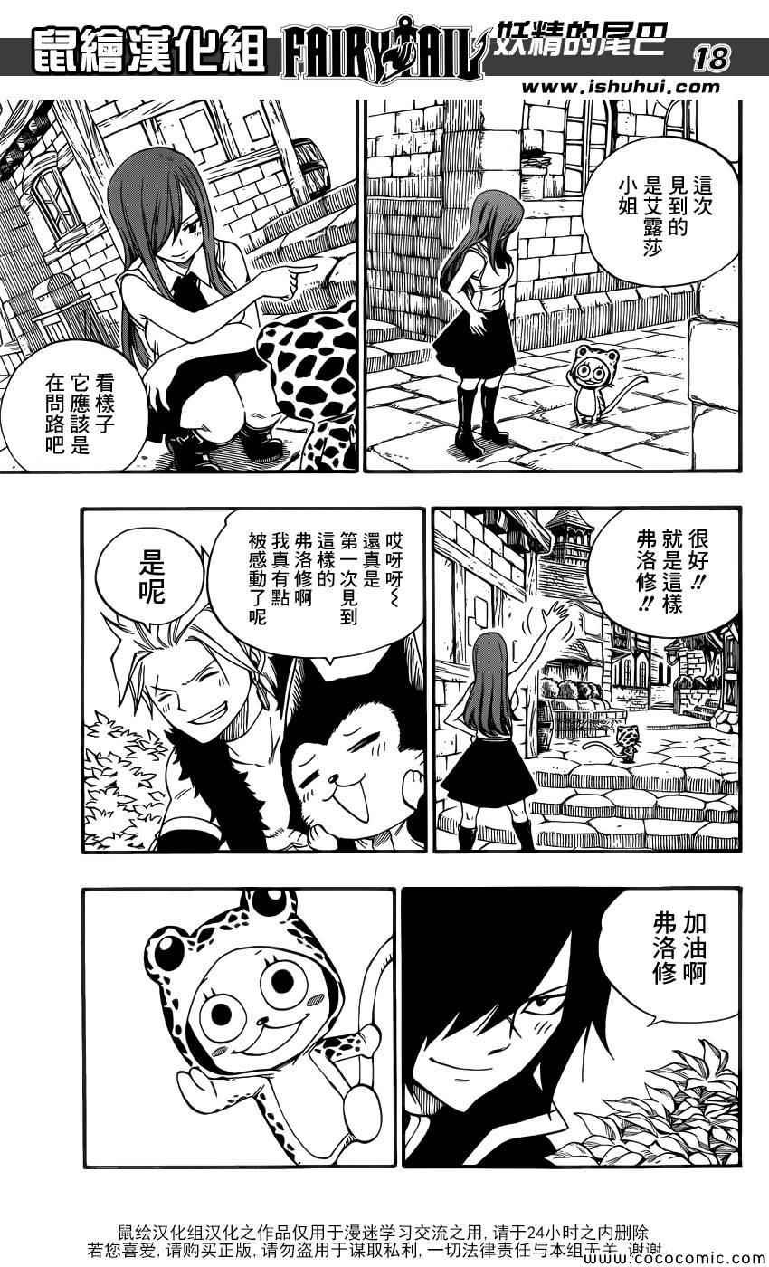别册MAG特别篇
