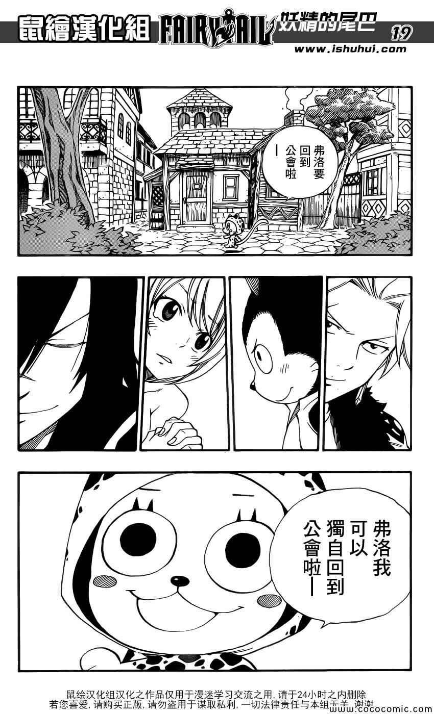 别册MAG特别篇