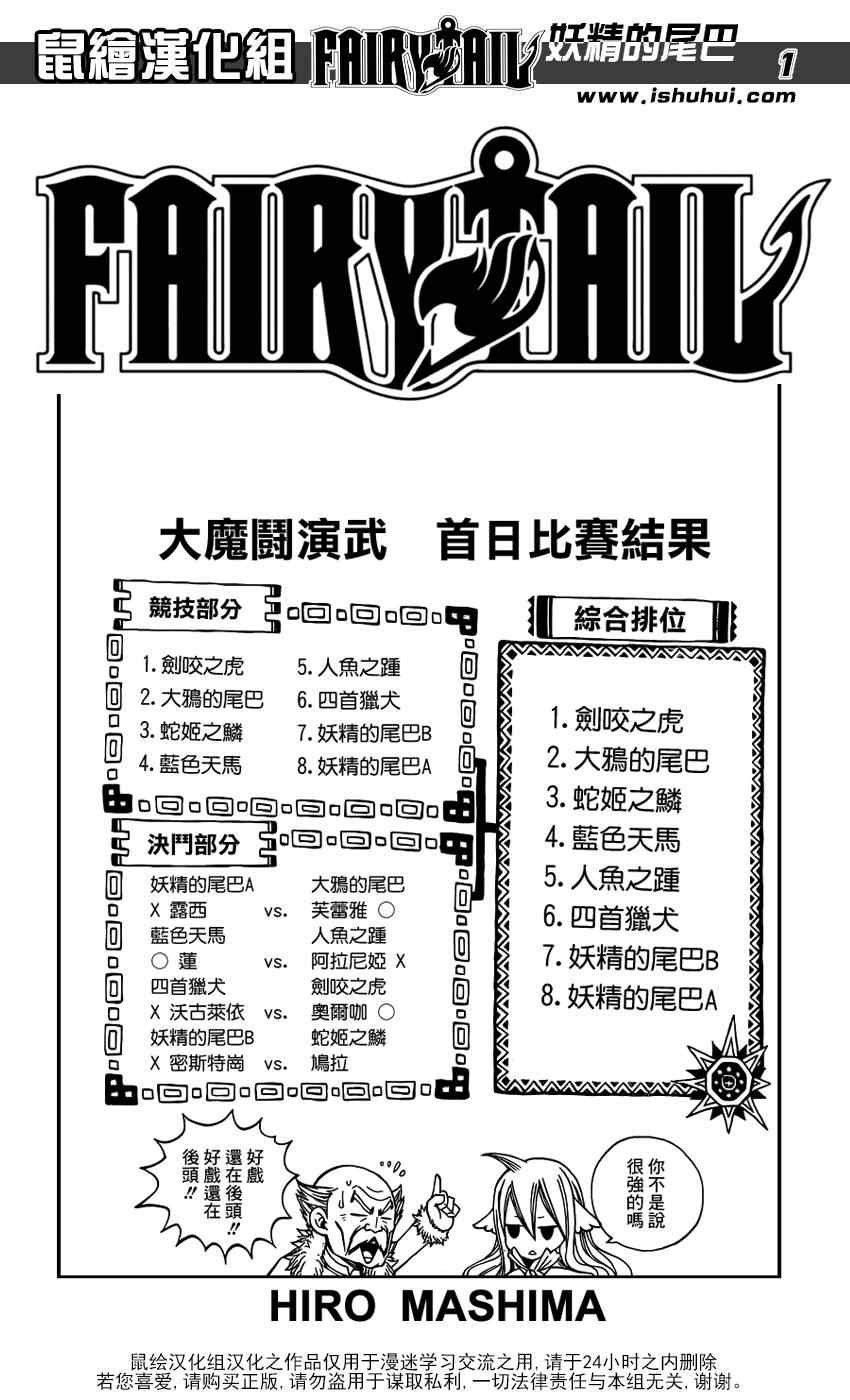 第275话