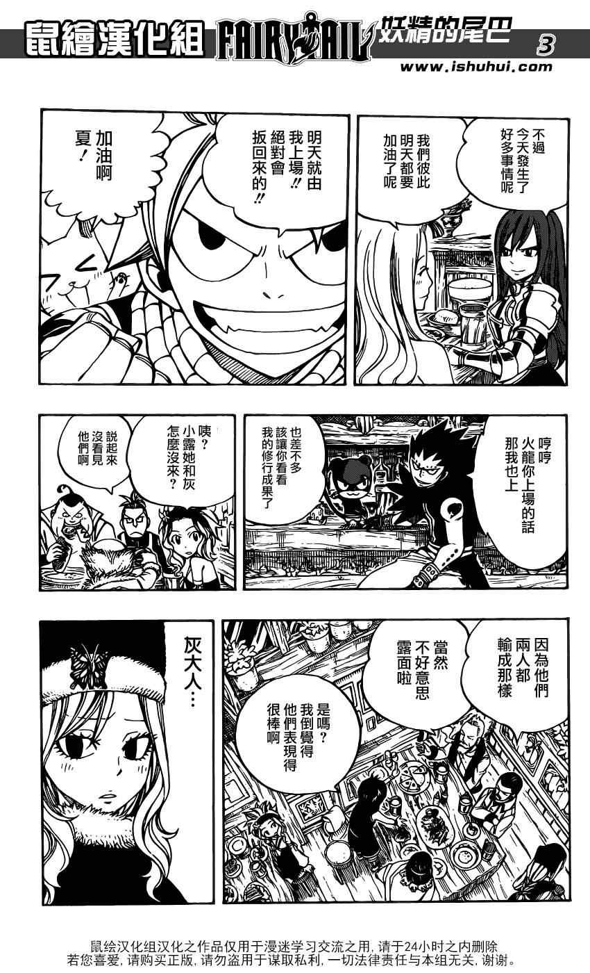 第275话