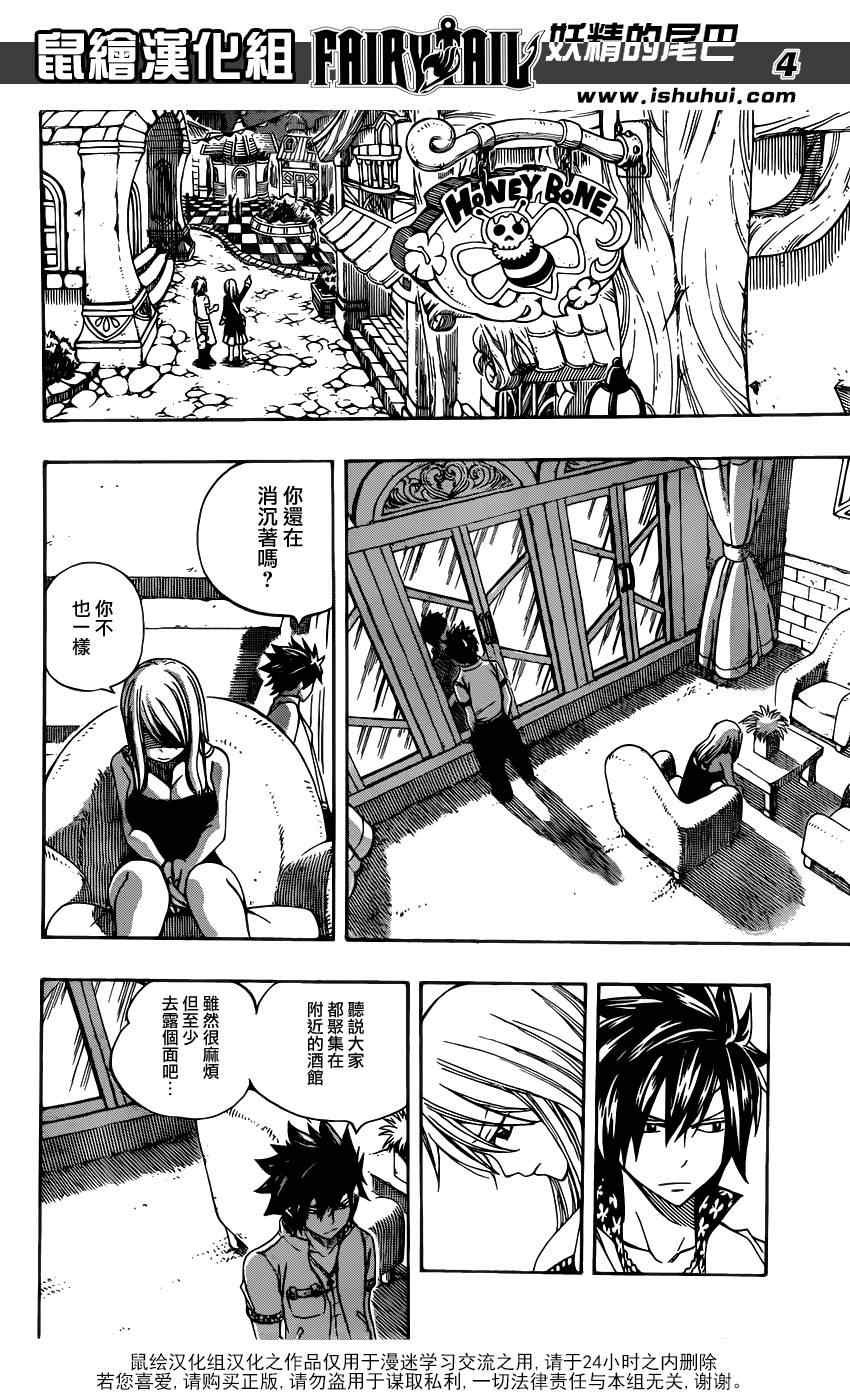 第275话