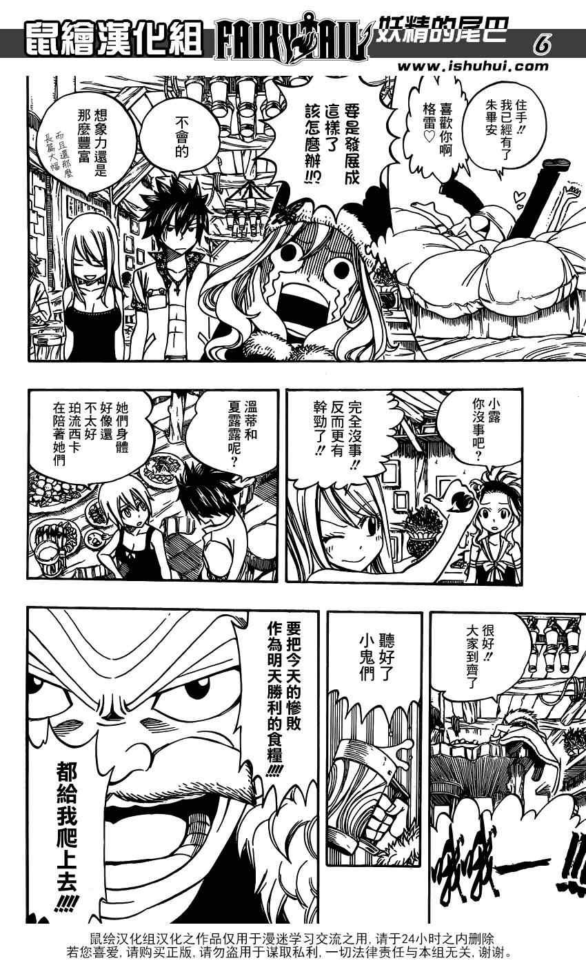 第275话