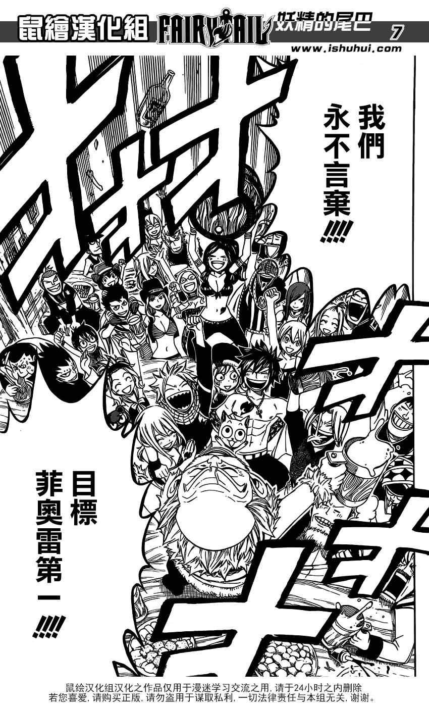 第275话