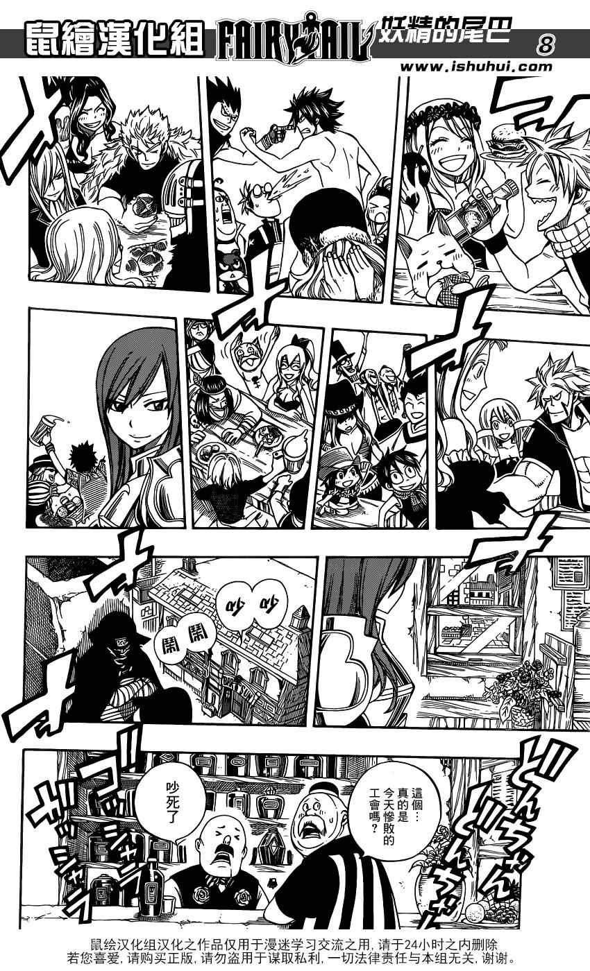 第275话