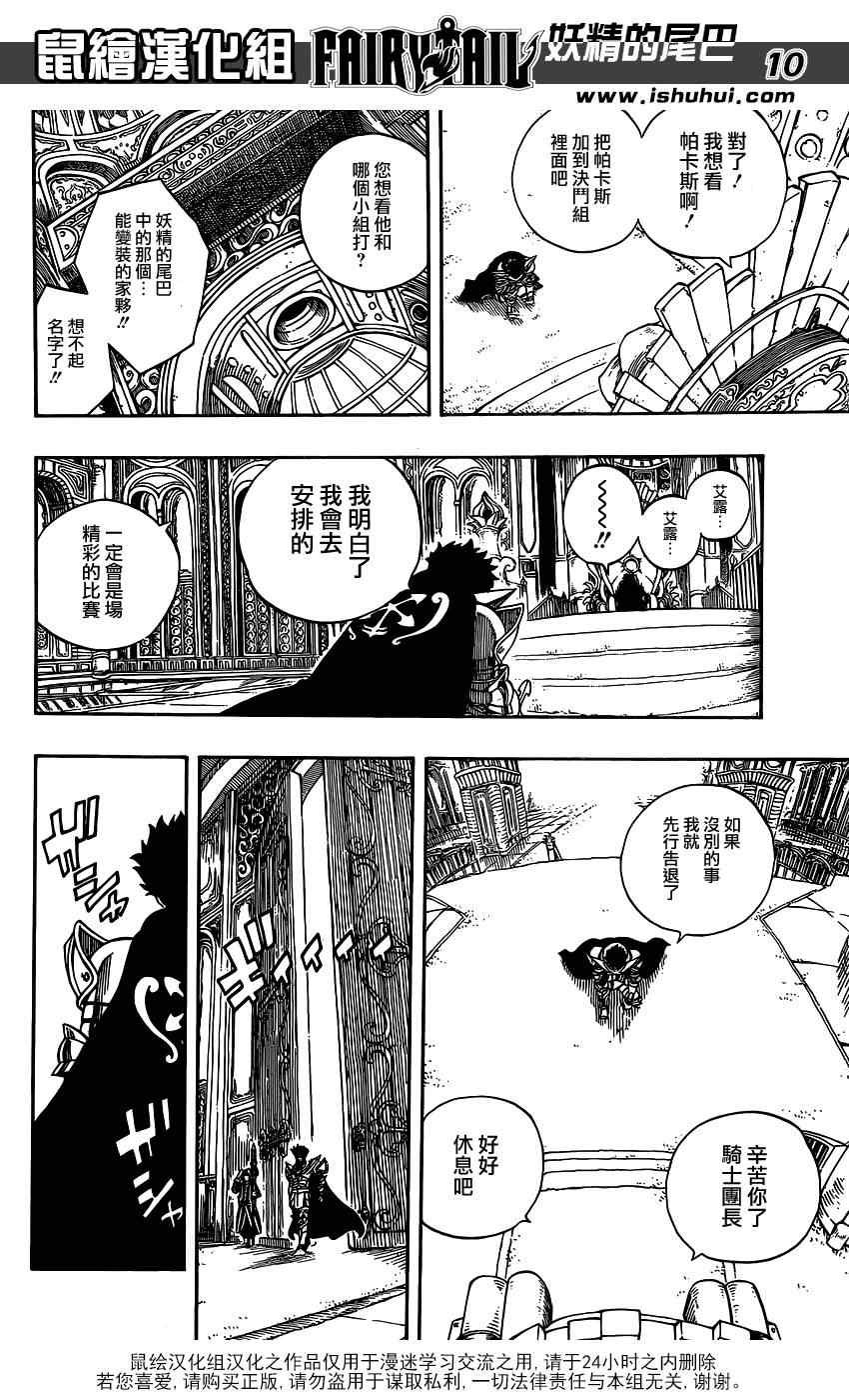 第275话