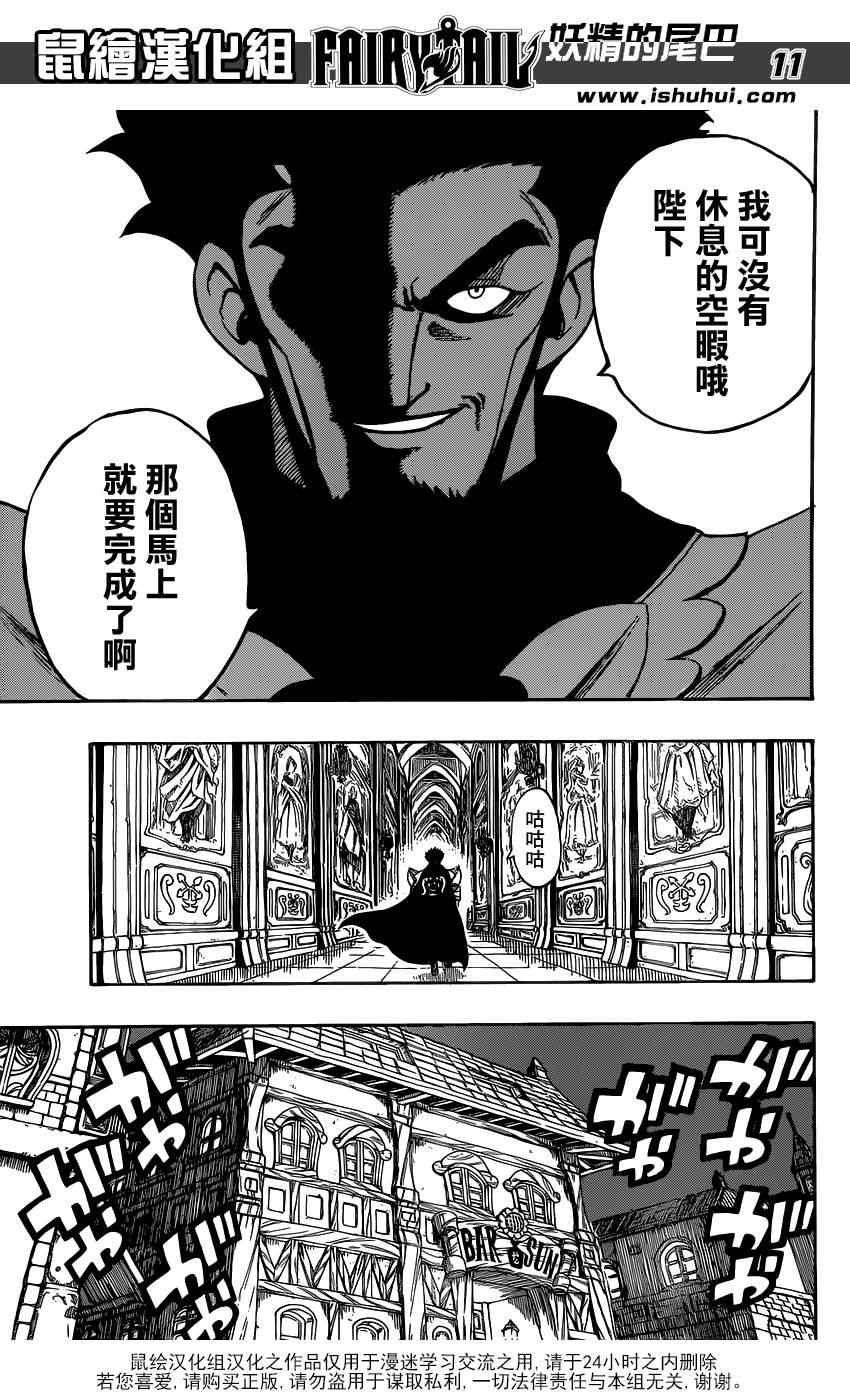 第275话
