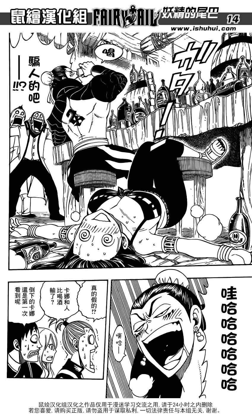 第275话