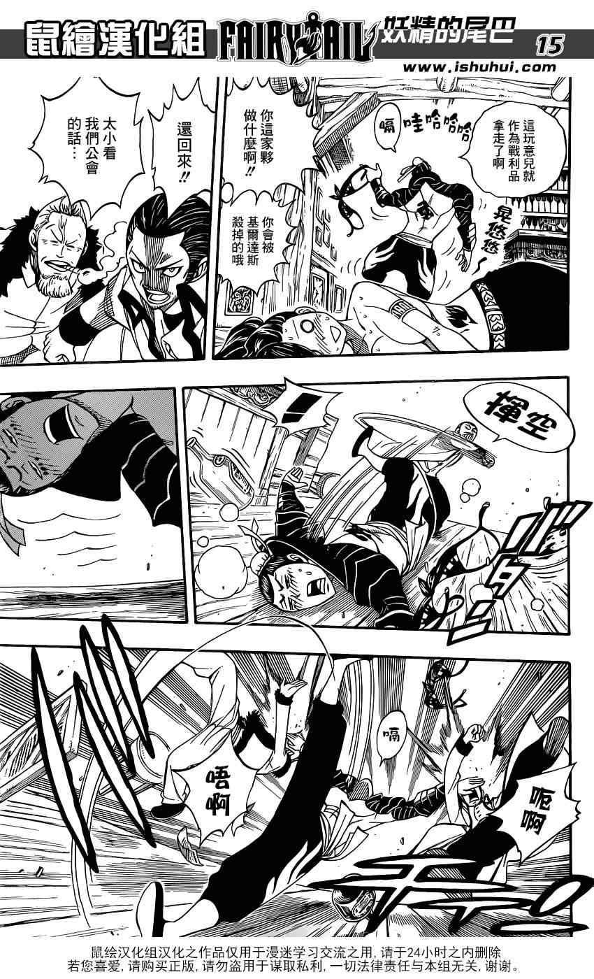 第275话