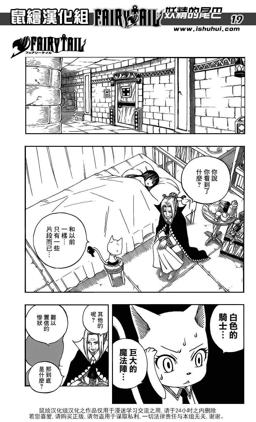 第275话