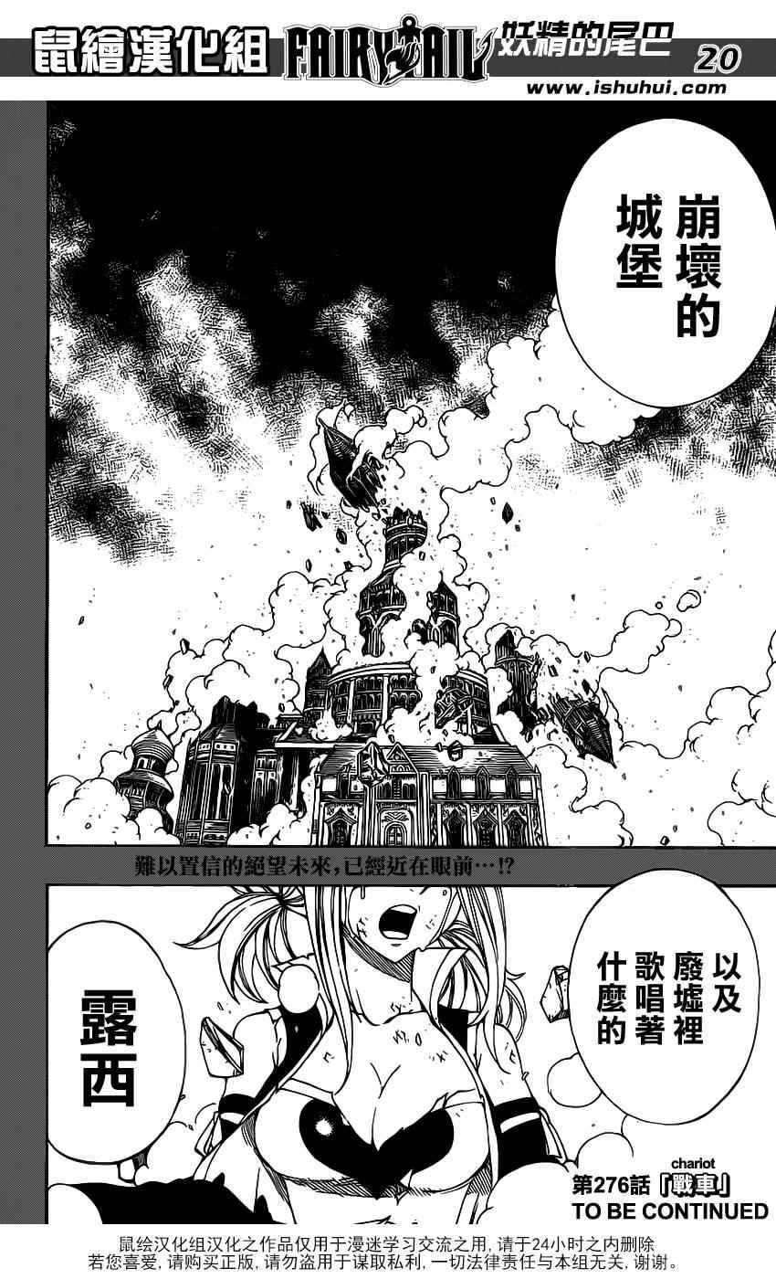 第275话