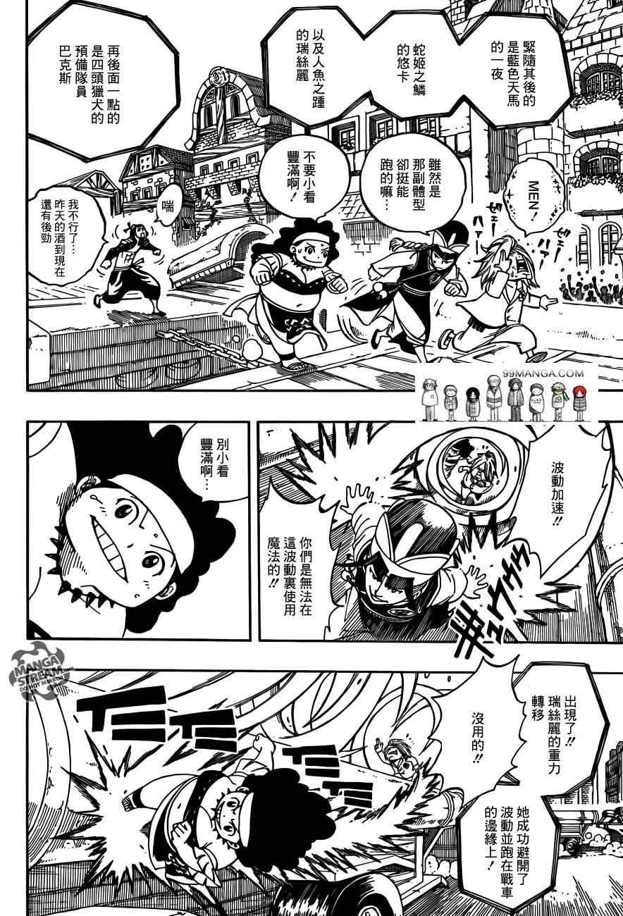 第276话