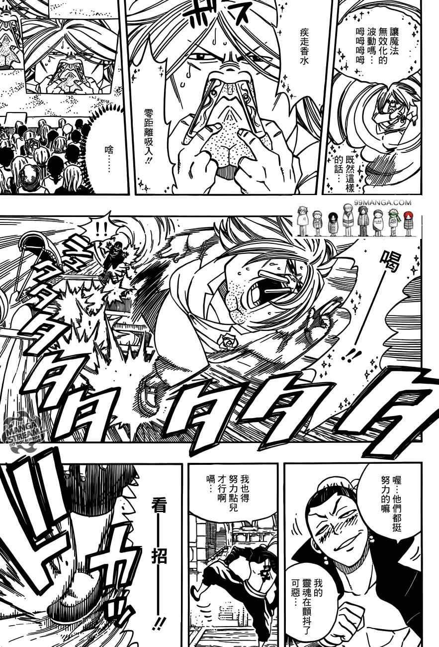 第276话