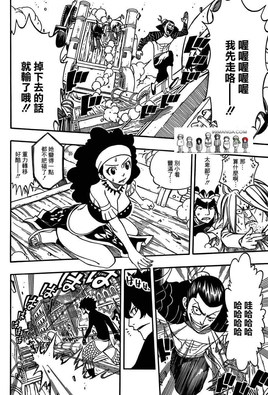第276话