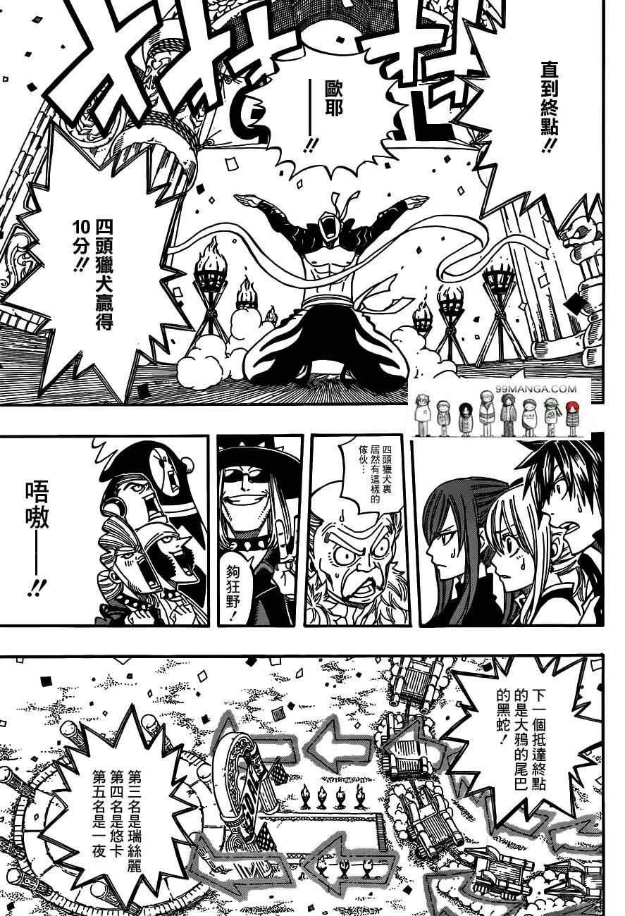 第276话