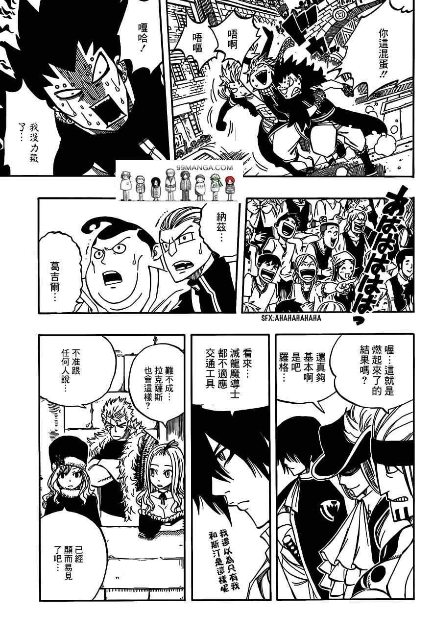 第276话